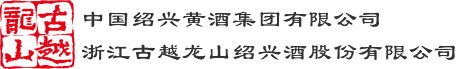 超凡国际官网黄酒集团
